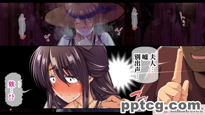 [なのかH] 実況!NTR家族旅行 家族にばれずにセックスできたら100万円 [不咕鸟汉化组][345P]
