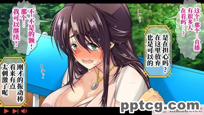 [なのかH] 実況!NTR家族旅行 家族にばれずにセックスできたら100万円 [不咕鸟汉化组][345P]