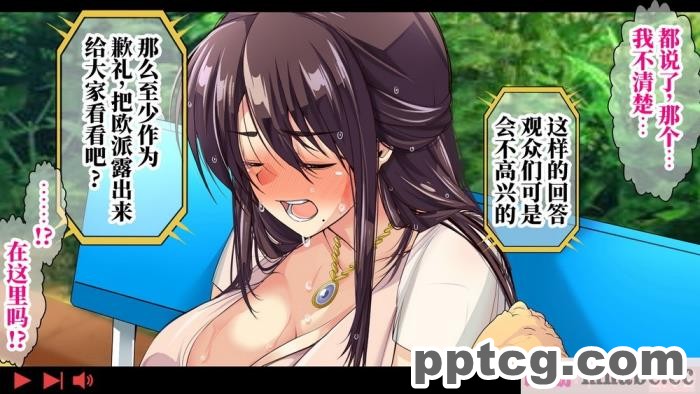 [なのかH] 実況!NTR家族旅行 家族にばれずにセックスできたら100万円 [不咕鸟汉化组][345P]