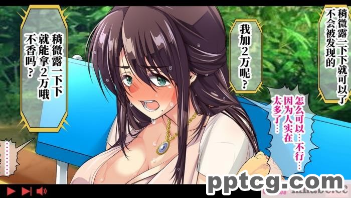 [なのかH] 実況!NTR家族旅行 家族にばれずにセックスできたら100万円 [不咕鸟汉化组][345P]