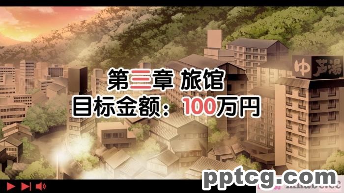 [なのかH] 実況!NTR家族旅行 家族にばれずにセックスできたら100万円 [不咕鸟汉化组][345P]