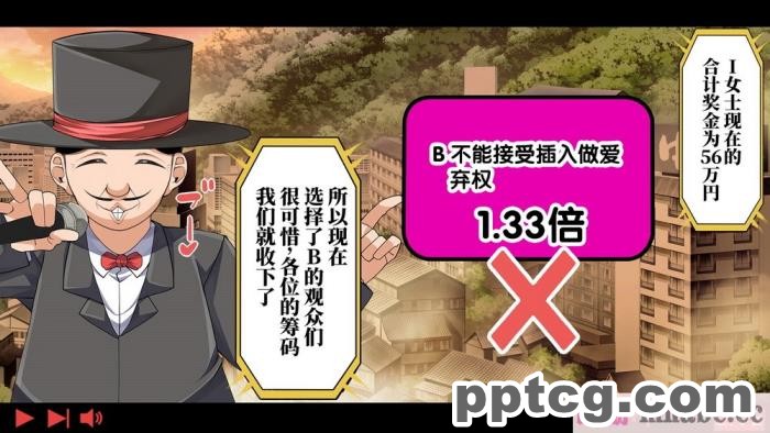 [なのかH] 実況!NTR家族旅行 家族にばれずにセックスできたら100万円 [不咕鸟汉化组][345P]
