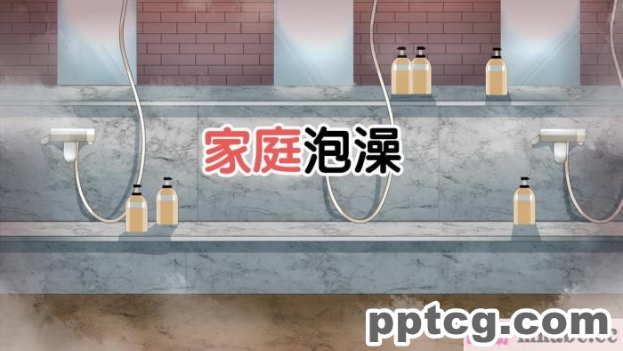 [なのかH] 実況!NTR家族旅行 家族にばれずにセックスできたら100万円 [不咕鸟汉化组][345P]