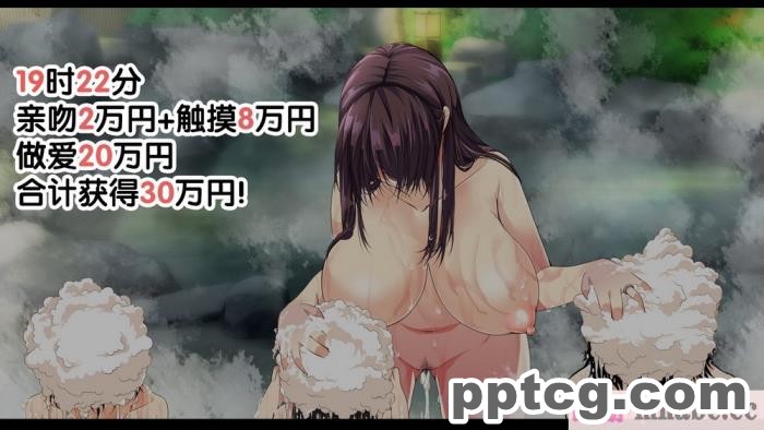 [なのかH] 実況!NTR家族旅行 家族にばれずにセックスできたら100万円 [不咕鸟汉化组][345P]