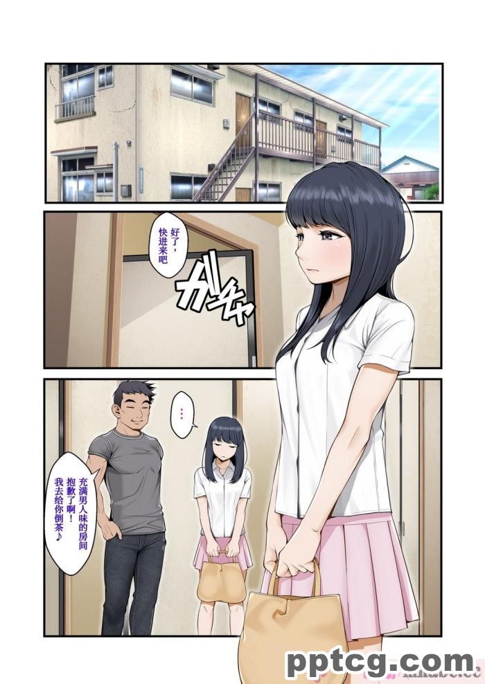 [なのかH] 実況!NTR家族旅行 家族にばれずにセックスできたら100万円 [不咕鸟汉化组][345P]