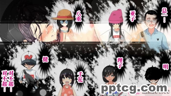 [なのかH] 実況!NTR家族旅行 家族にばれずにセックスできたら100万円 [不咕鸟汉化组][345P]