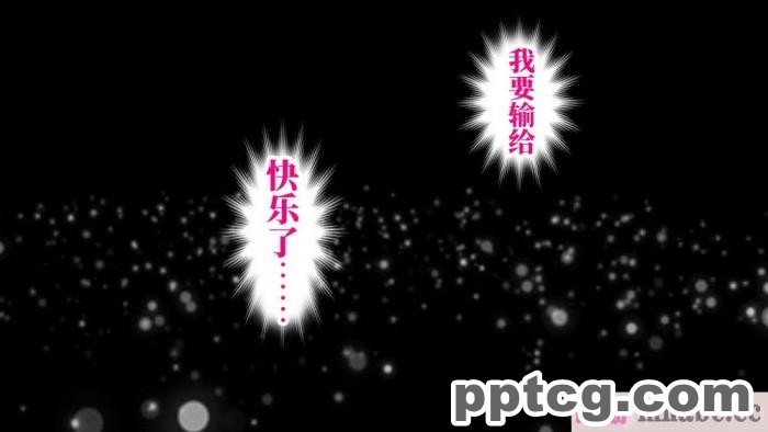 [なのかH] 実況!NTR家族旅行 家族にばれずにセックスできたら100万円 [不咕鸟汉化组][345P]