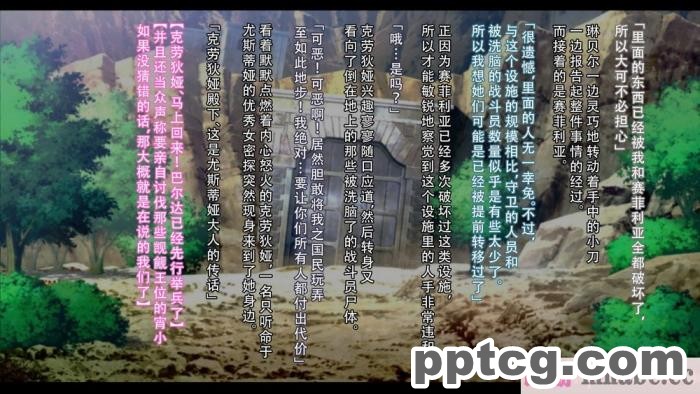 [なのかH] 実況!NTR家族旅行 家族にばれずにセックスできたら100万円 [不咕鸟汉化组][345P]