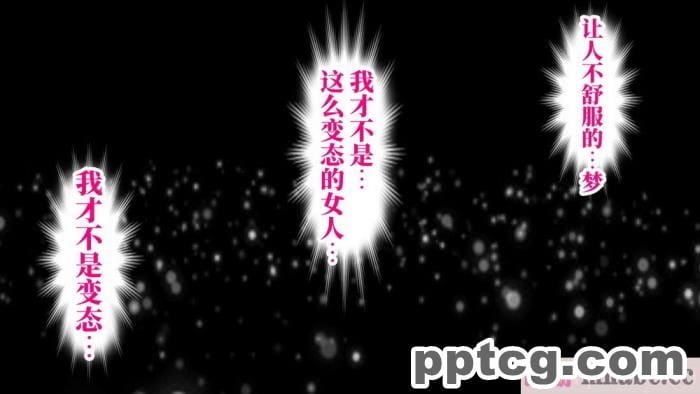 [なのかH] 実況!NTR家族旅行 家族にばれずにセックスできたら100万円 [不咕鸟汉化组][345P]