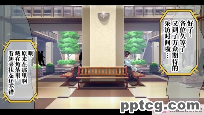 [なのかH] 実況!NTR家族旅行 家族にばれずにセックスできたら100万円 [不咕鸟汉化组][345P]