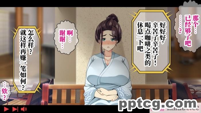 [なのかH] 実況!NTR家族旅行 家族にばれずにセックスできたら100万円 [不咕鸟汉化组][345P]