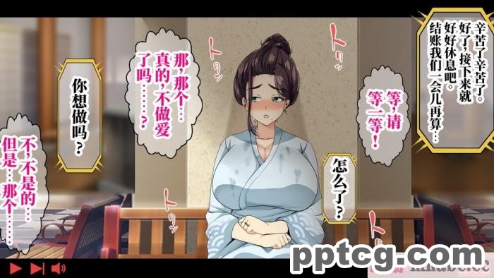 [なのかH] 実況!NTR家族旅行 家族にばれずにセックスできたら100万円 [不咕鸟汉化组][345P]