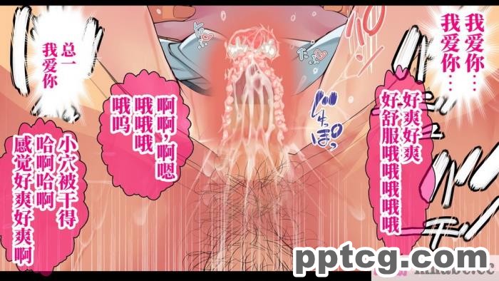 [なのかH] 実況!NTR家族旅行 家族にばれずにセックスできたら100万円 [不咕鸟汉化组][345P]