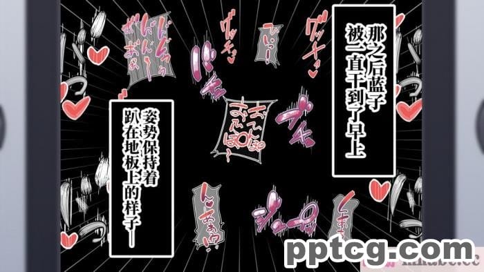 [なのかH] 実況!NTR家族旅行 家族にばれずにセックスできたら100万円 [不咕鸟汉化组][345P]