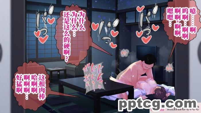 [なのかH] 実況!NTR家族旅行 家族にばれずにセックスできたら100万円 [不咕鸟汉化组][345P]