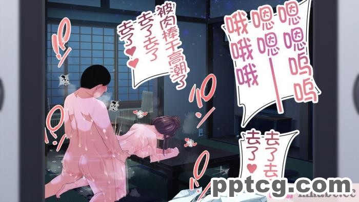 [なのかH] 実況!NTR家族旅行 家族にばれずにセックスできたら100万円 [不咕鸟汉化组][345P]