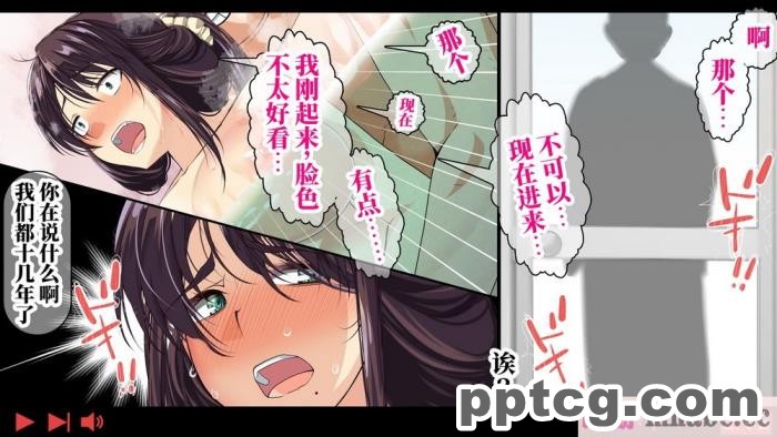 [なのかH] 実況!NTR家族旅行 家族にばれずにセックスできたら100万円 [不咕鸟汉化组][345P]