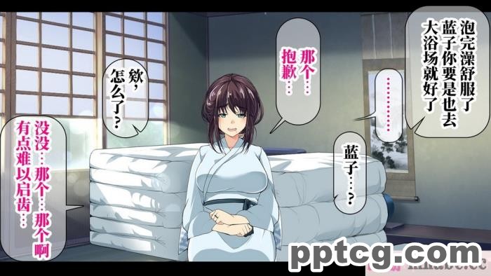 [なのかH] 実況!NTR家族旅行 家族にばれずにセックスできたら100万円 [不咕鸟汉化组][345P]
