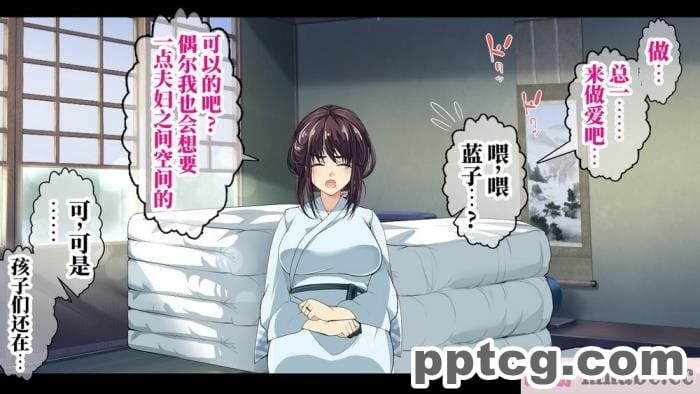 [なのかH] 実況!NTR家族旅行 家族にばれずにセックスできたら100万円 [不咕鸟汉化组][345P]