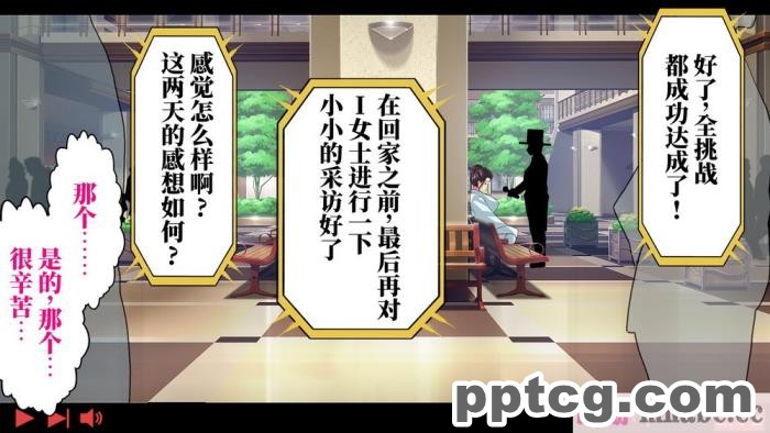 [なのかH] 実況!NTR家族旅行 家族にばれずにセックスできたら100万円 [不咕鸟汉化组][345P]