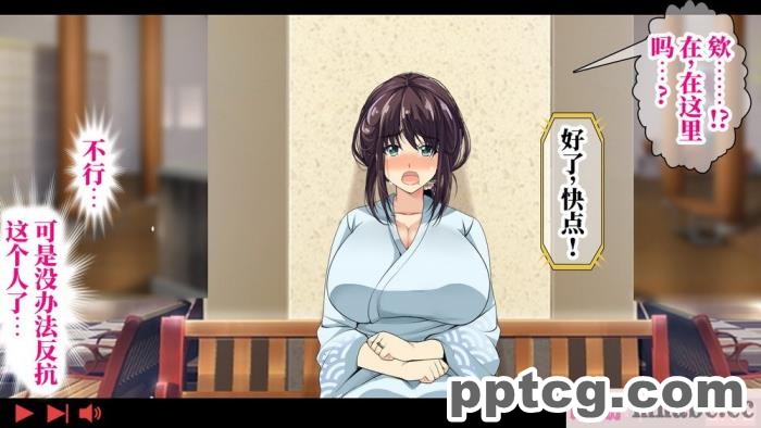 [なのかH] 実況!NTR家族旅行 家族にばれずにセックスできたら100万円 [不咕鸟汉化组][345P]