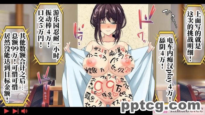 [なのかH] 実況!NTR家族旅行 家族にばれずにセックスできたら100万円 [不咕鸟汉化组][345P]