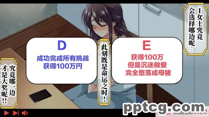 [なのかH] 実況!NTR家族旅行 家族にばれずにセックスできたら100万円 [不咕鸟汉化组][345P]