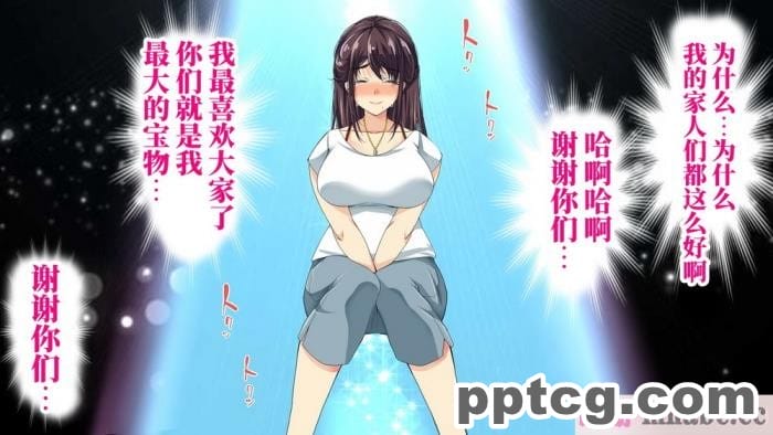 [なのかH] 実況!NTR家族旅行 家族にばれずにセックスできたら100万円 [不咕鸟汉化组][345P]