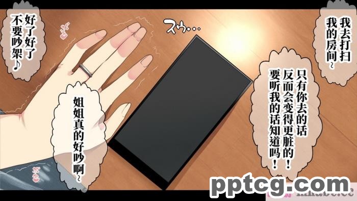 [なのかH] 実況!NTR家族旅行 家族にばれずにセックスできたら100万円 [不咕鸟汉化组][345P]