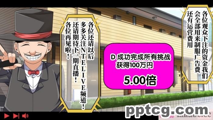 [なのかH] 実況!NTR家族旅行 家族にばれずにセックスできたら100万円 [不咕鸟汉化组][345P]