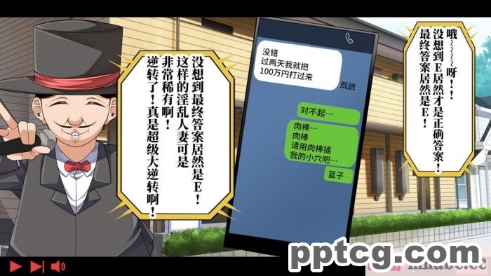 [なのかH] 実況!NTR家族旅行 家族にばれずにセックスできたら100万円 [不咕鸟汉化组][345P]