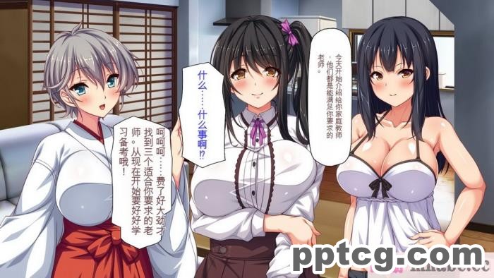 [ミミズサウザンド] 家庭教師のお姉さんとヤリまくったら希望大学に合格しました![全彩CG汉化][320P]