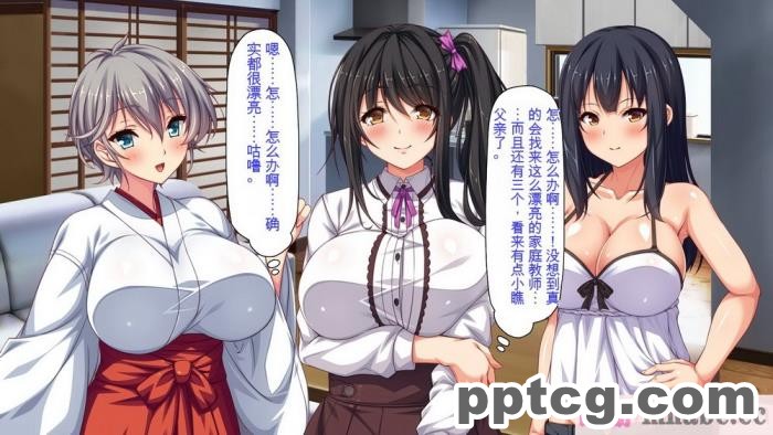 [ミミズサウザンド] 家庭教師のお姉さんとヤリまくったら希望大学に合格しました![全彩CG汉化][320P]
