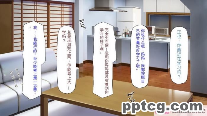 [ミミズサウザンド] 家庭教師のお姉さんとヤリまくったら希望大学に合格しました![全彩CG汉化][320P]