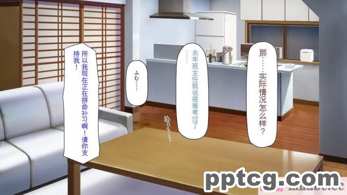 [ミミズサウザンド] 家庭教師のお姉さんとヤリまくったら希望大学に合格しました![全彩CG汉化][320P]
