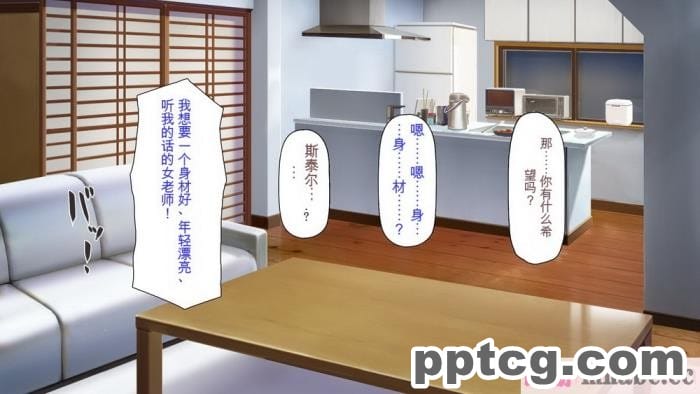 [ミミズサウザンド] 家庭教師のお姉さんとヤリまくったら希望大学に合格しました![全彩CG汉化][320P]