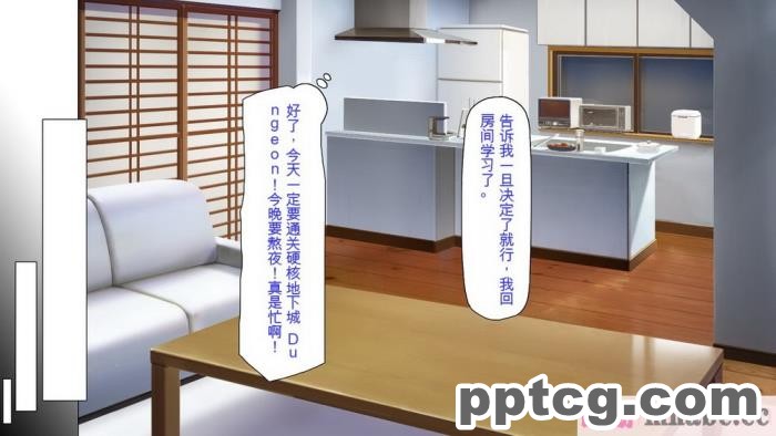 [ミミズサウザンド] 家庭教師のお姉さんとヤリまくったら希望大学に合格しました![全彩CG汉化][320P]