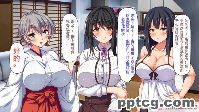 [ミミズサウザンド] 家庭教師のお姉さんとヤリまくったら希望大学に合格しました![全彩CG汉化][320P]