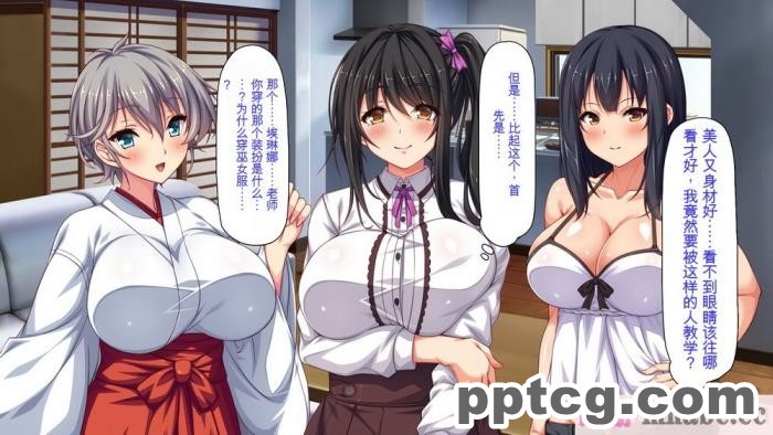 [ミミズサウザンド] 家庭教師のお姉さんとヤリまくったら希望大学に合格しました![全彩CG汉化][320P]