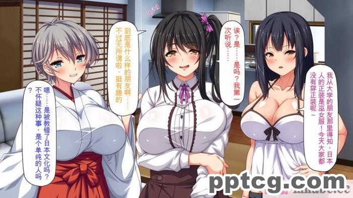 [ミミズサウザンド] 家庭教師のお姉さんとヤリまくったら希望大学に合格しました![全彩CG汉化][320P]