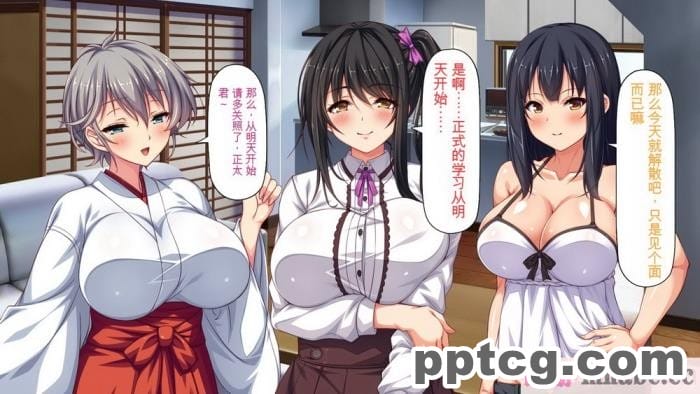 [ミミズサウザンド] 家庭教師のお姉さんとヤリまくったら希望大学に合格しました![全彩CG汉化][320P]