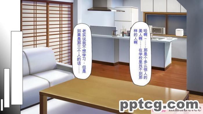 [ミミズサウザンド] 家庭教師のお姉さんとヤリまくったら希望大学に合格しました![全彩CG汉化][320P]