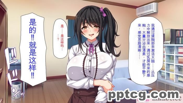 [ミミズサウザンド] 家庭教師のお姉さんとヤリまくったら希望大学に合格しました![全彩CG汉化][320P]