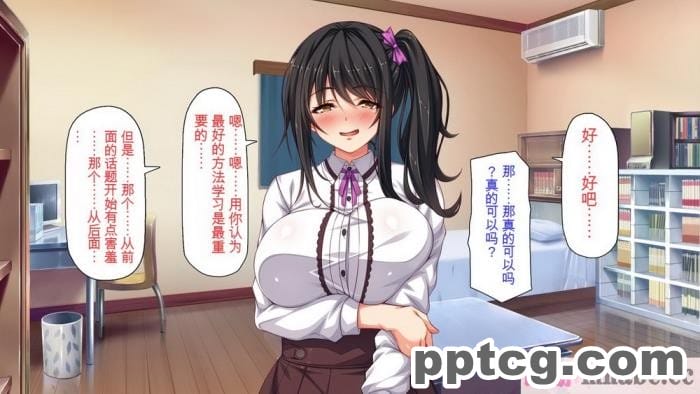 [ミミズサウザンド] 家庭教師のお姉さんとヤリまくったら希望大学に合格しました![全彩CG汉化][320P]