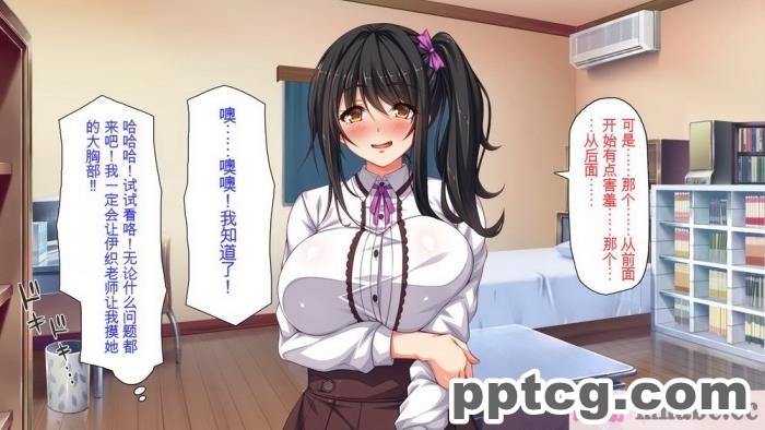 [ミミズサウザンド] 家庭教師のお姉さんとヤリまくったら希望大学に合格しました![全彩CG汉化][320P]