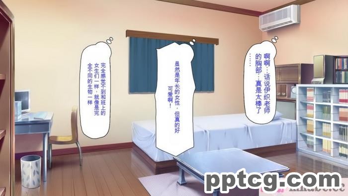 [ミミズサウザンド] 家庭教師のお姉さんとヤリまくったら希望大学に合格しました![全彩CG汉化][320P]