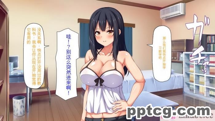 [ミミズサウザンド] 家庭教師のお姉さんとヤリまくったら希望大学に合格しました![全彩CG汉化][320P]