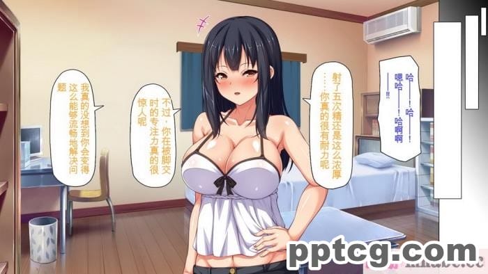 [ミミズサウザンド] 家庭教師のお姉さんとヤリまくったら希望大学に合格しました![全彩CG汉化][320P]