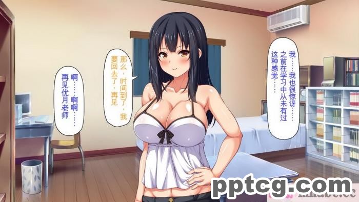 [ミミズサウザンド] 家庭教師のお姉さんとヤリまくったら希望大学に合格しました![全彩CG汉化][320P]