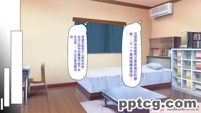 [ミミズサウザンド] 家庭教師のお姉さんとヤリまくったら希望大学に合格しました![全彩CG汉化][320P]